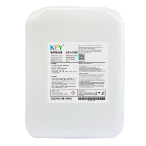 KEY-118S 电子氟化液