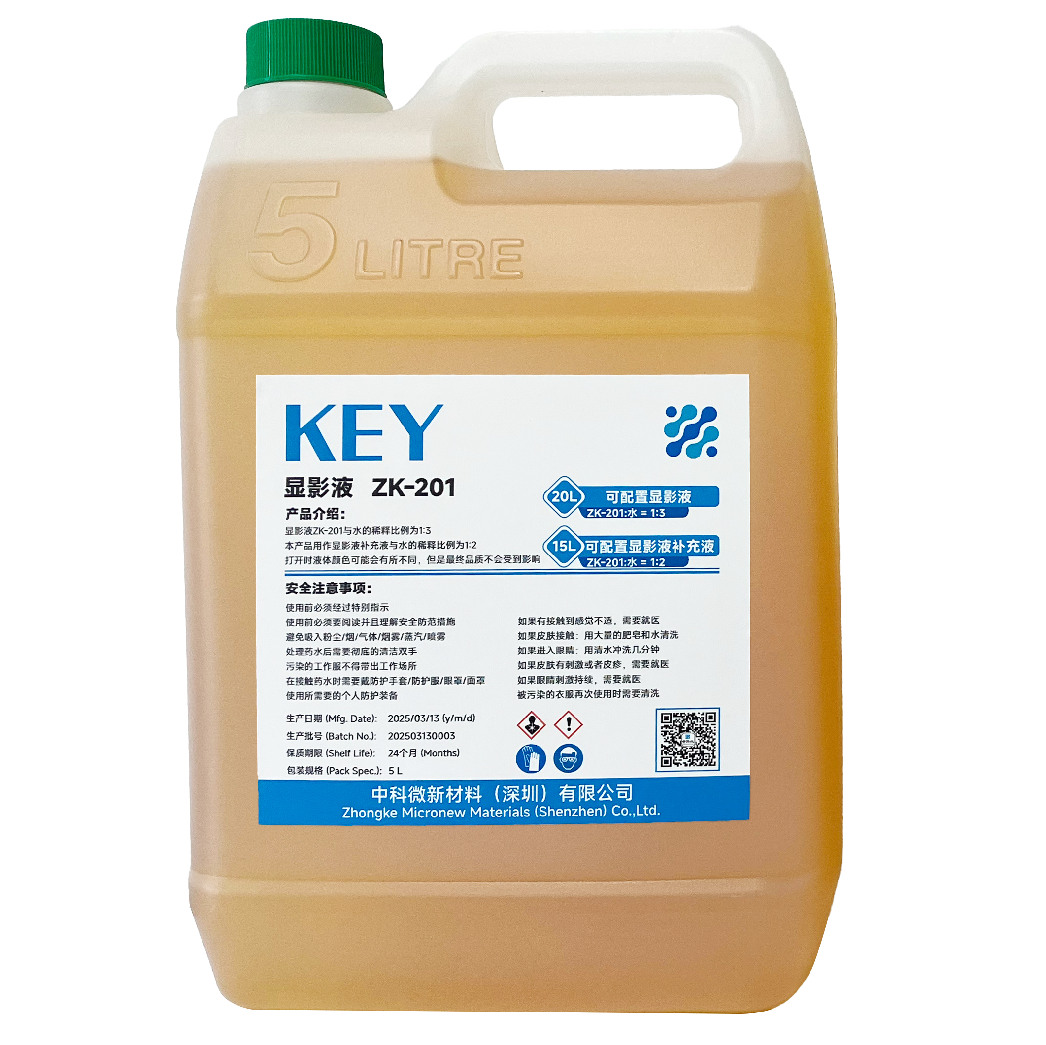 KEY-ZK201 Developer